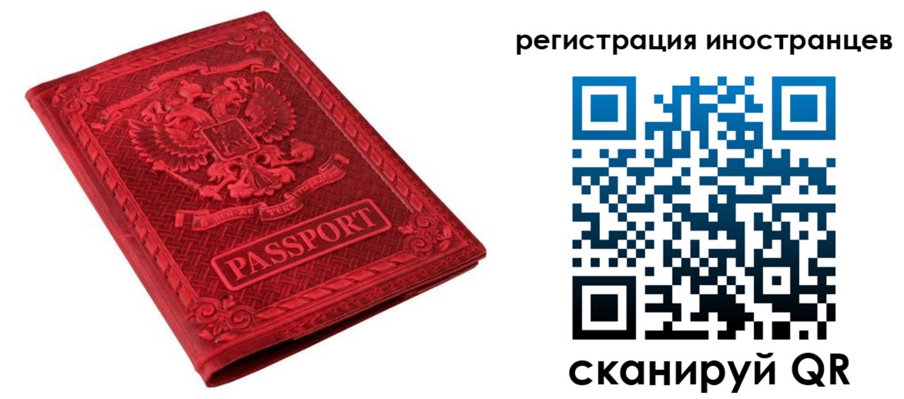 временная регистрация адрес в Онеге
