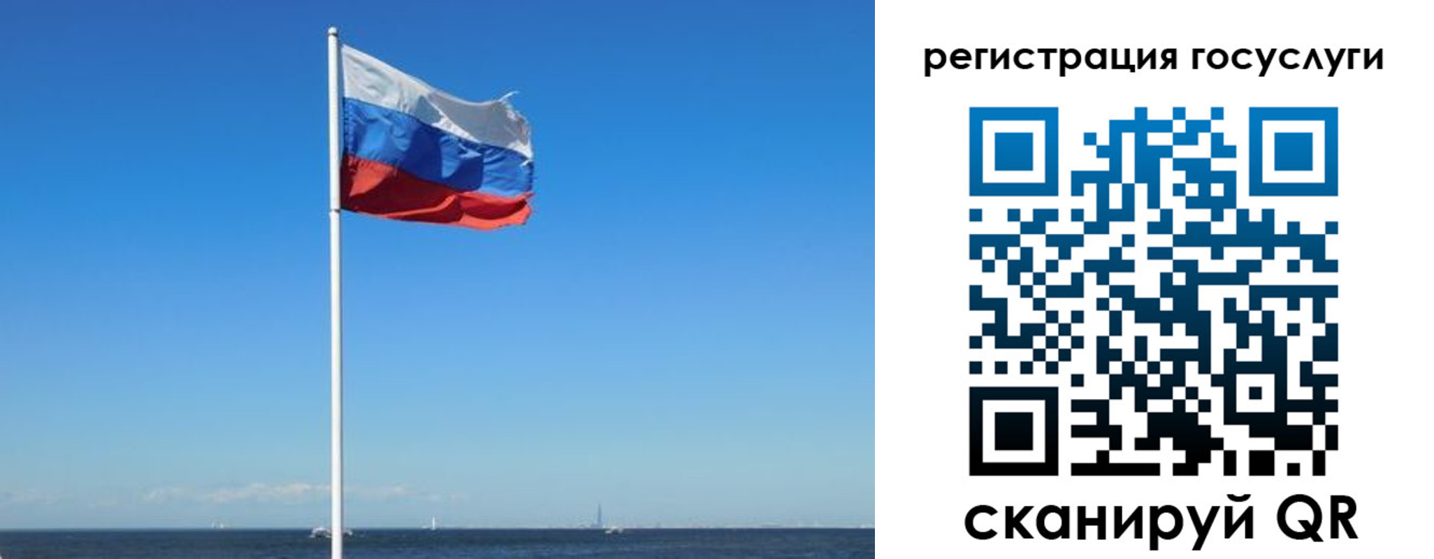 прописка для кредита в Онеге