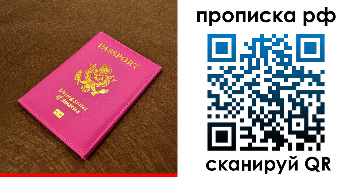 регистрация для дет. сада в Онеге